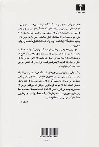 آمریکایی